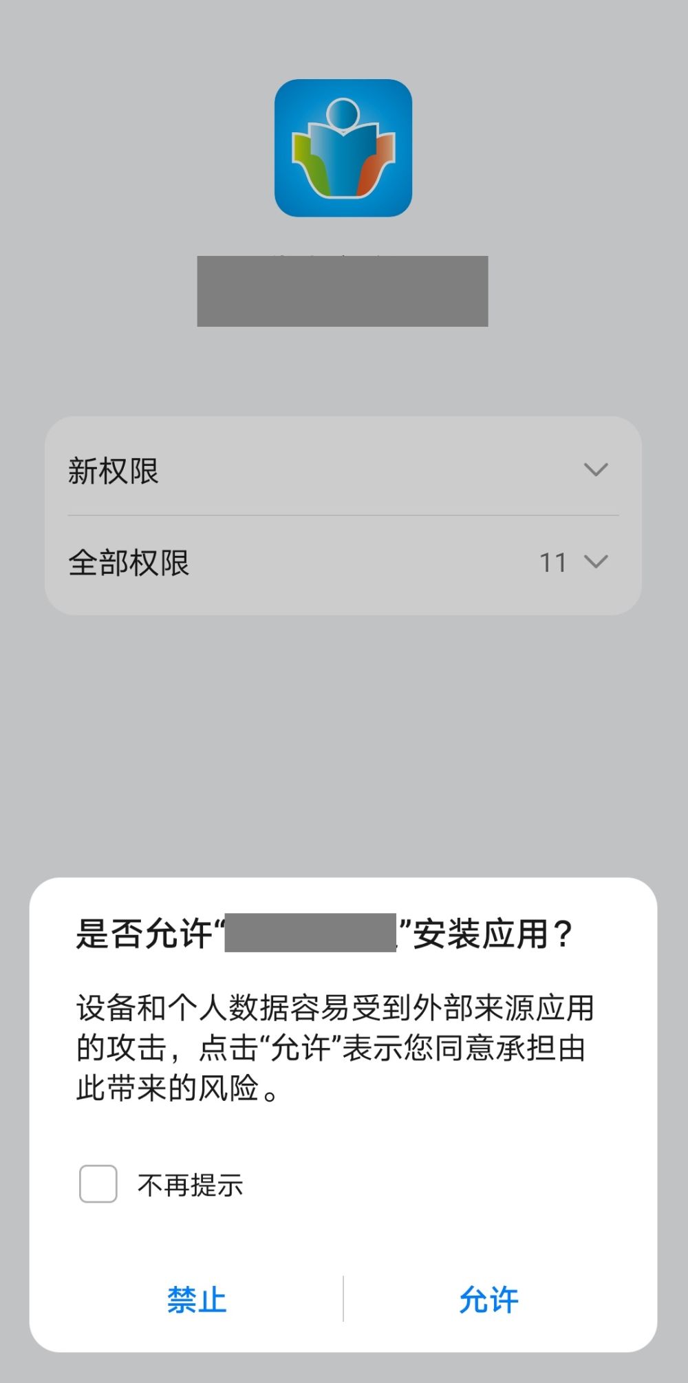 钱包app下载安装_im钱包app下载链接_下载π钱包