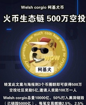 狗狗币钱包下载官网_狗狗币钱包dogecoin_tp钱包狗狗币主网