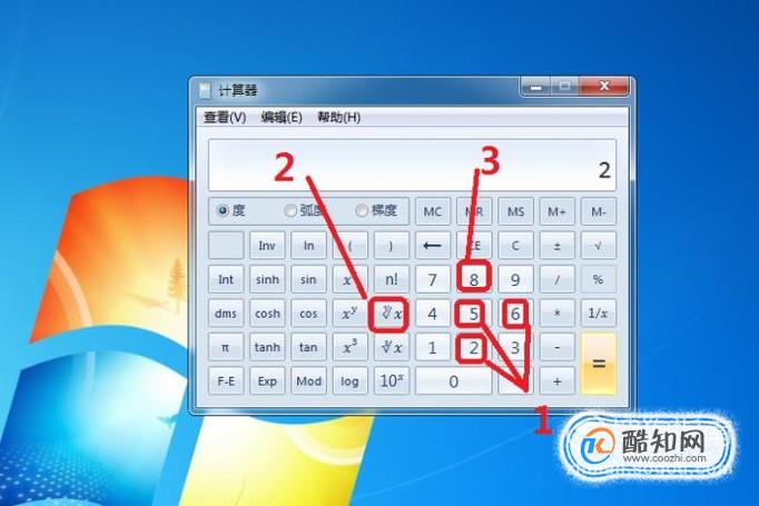 在线开根计算器使用_在线开根号计算器_在线开根号计算器在线使用