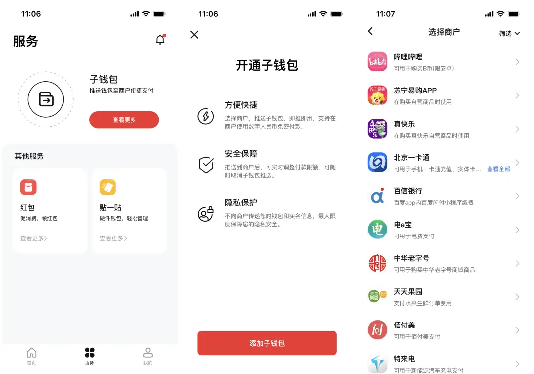 tp钱包怎么连接钱包_tp钱包怎么连接dapp_tp钱包连接钱包