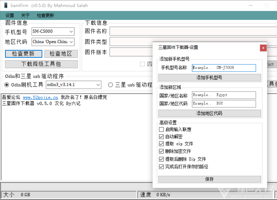 下载TP-LINK物联_下载TP-LINK物联监控_tp-link下载