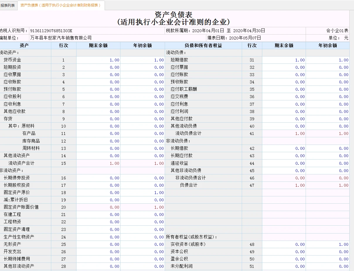 版本更新_版本是什么意思_imtoken2.0版本