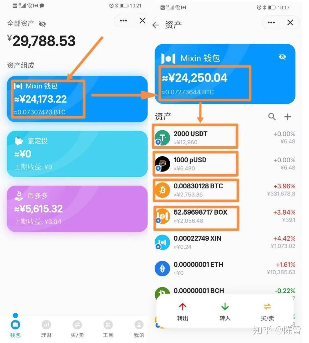 钱包授权是什么意思_钱包授权被盗_TP钱包授权