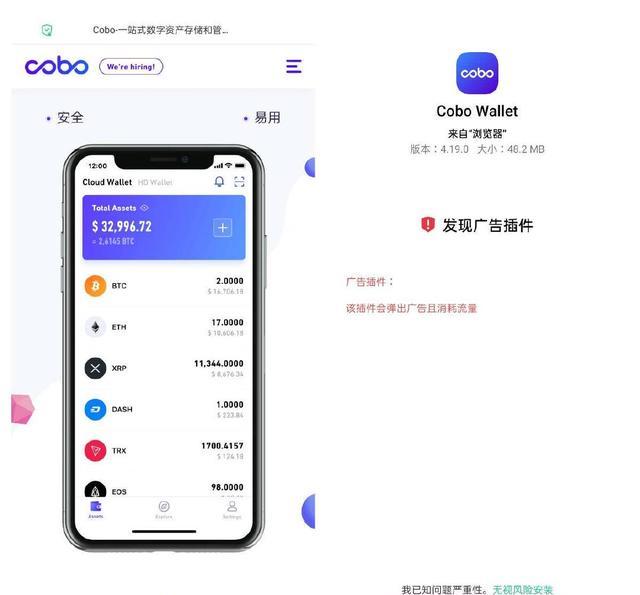 imtoken钱包安卓版下载_钱包app下载_钱包app下载安装安卓版