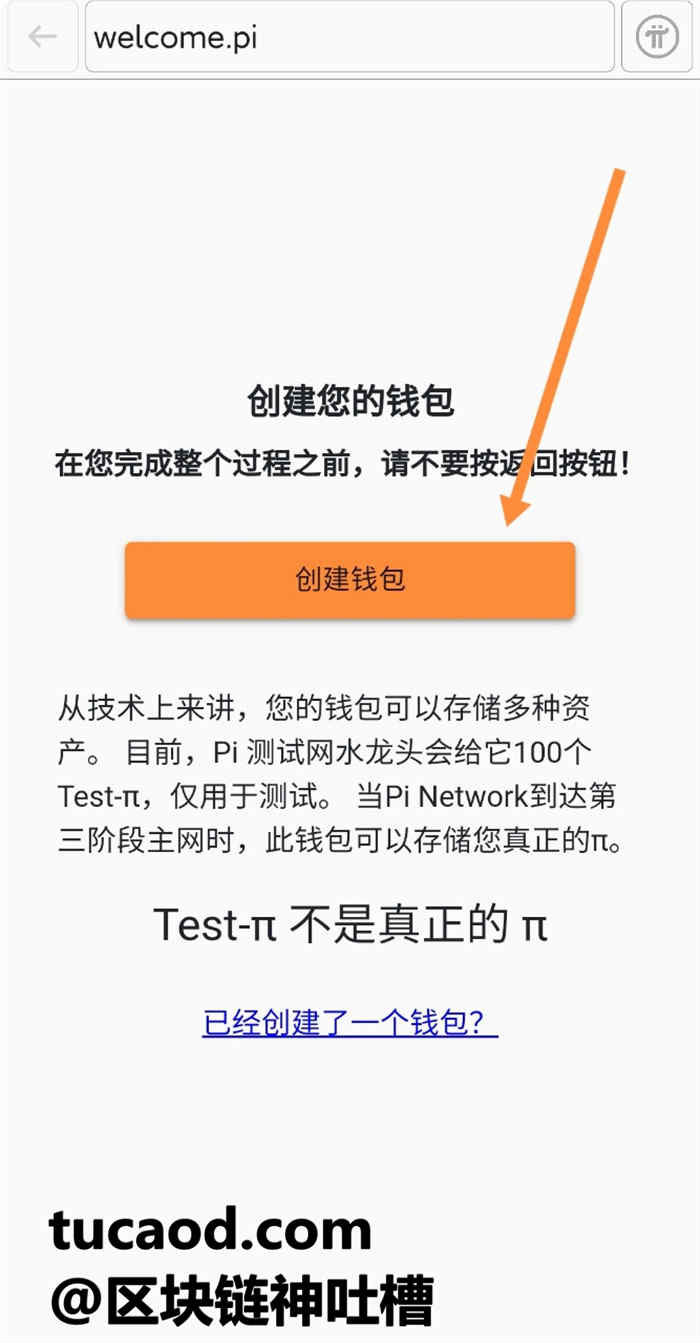 安卓怎么下载imtoken钱包_钱包安卓下载_钱能钱包安卓下载