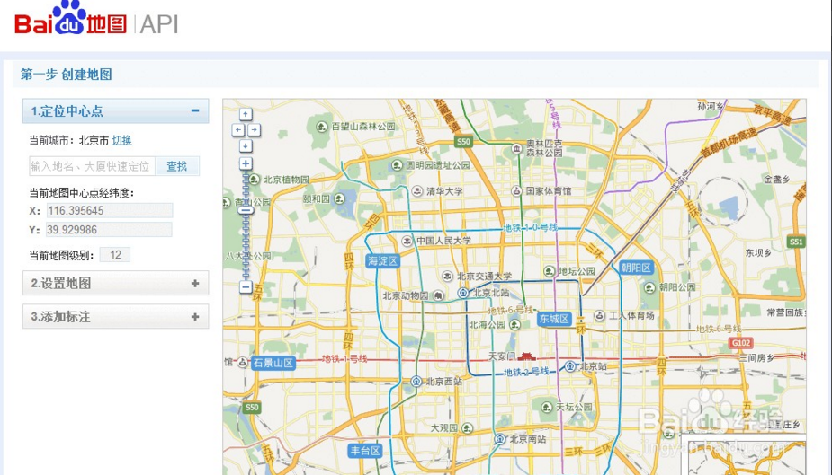 地图百度网页_百度地图网页版在线使用_网页版百度地图导航