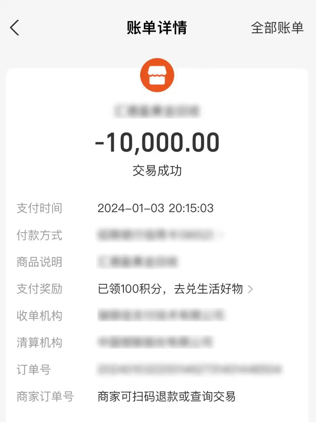 转账记录可以起诉要回钱吗_imtoken转账trx_转账的钱怎么样才能撤回来