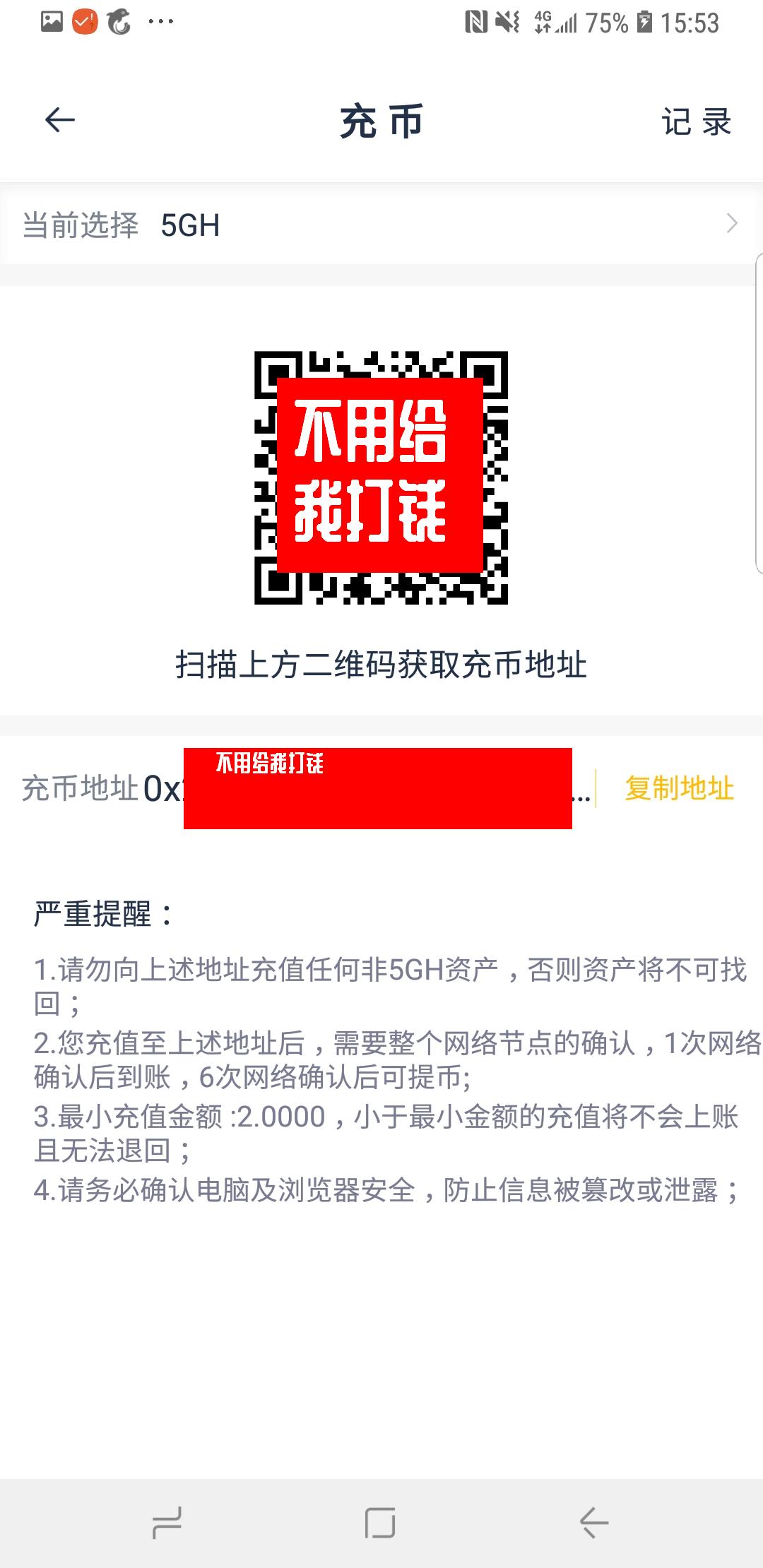 im钱包挖矿骗局_钱包挖矿是什么_chia钱包挖矿