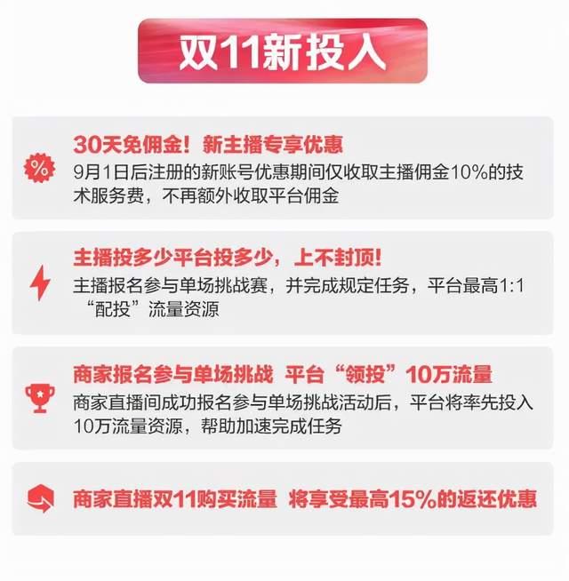 淘宝直播十大签约机构_淘宝直播机构签约条件_签约直播淘宝机构怎么解约