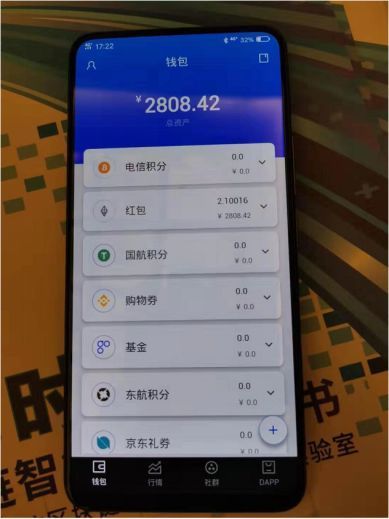 imtoken身份钱包是啥-imtoken身份钱包：数字资产