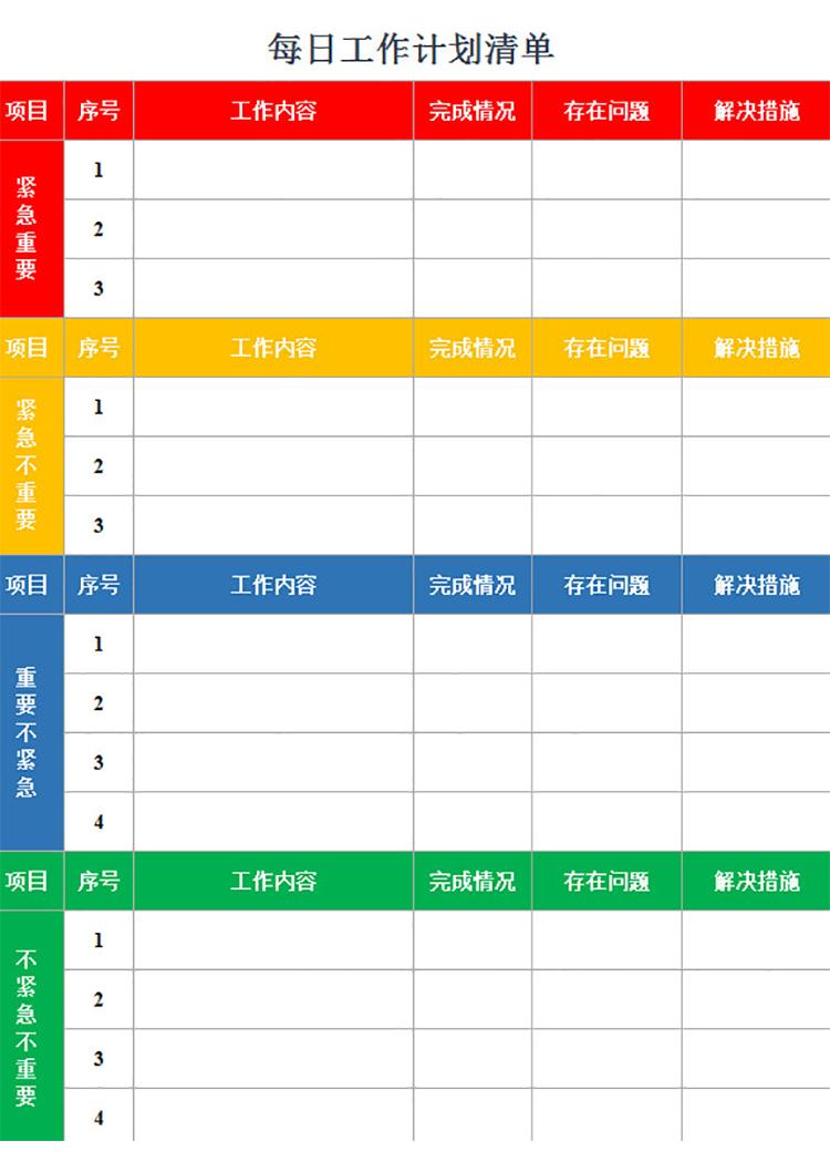 日历表2023日历_日历你_日历查询