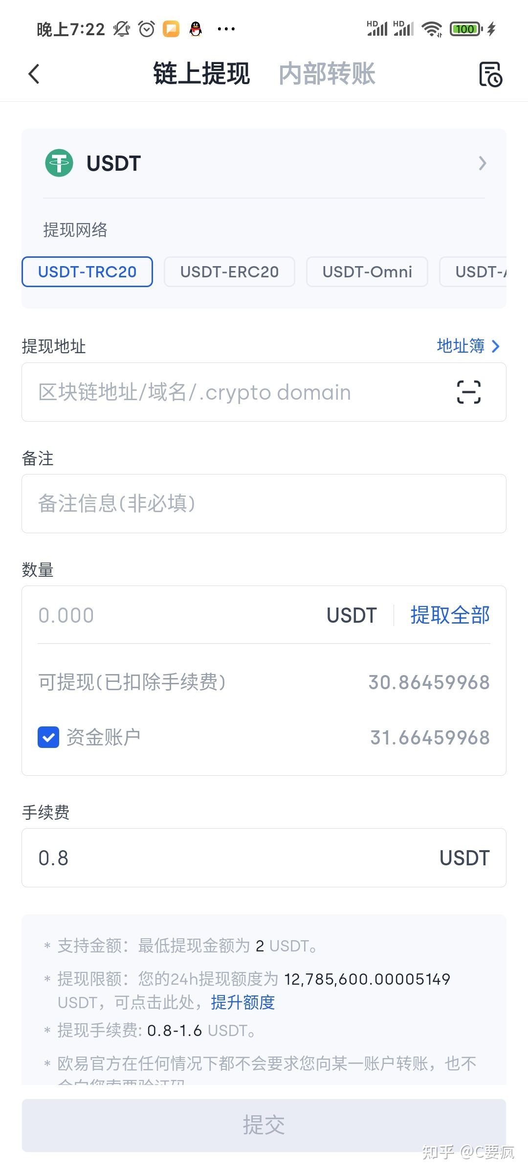 imtoken币丢了怎么找回_imtoken有btc钱包了_imtoken找不到币种