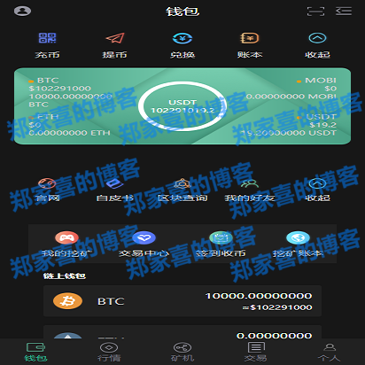 imtoken币丢了怎么找回_imtoken找不到币种_imtoken有btc钱包了