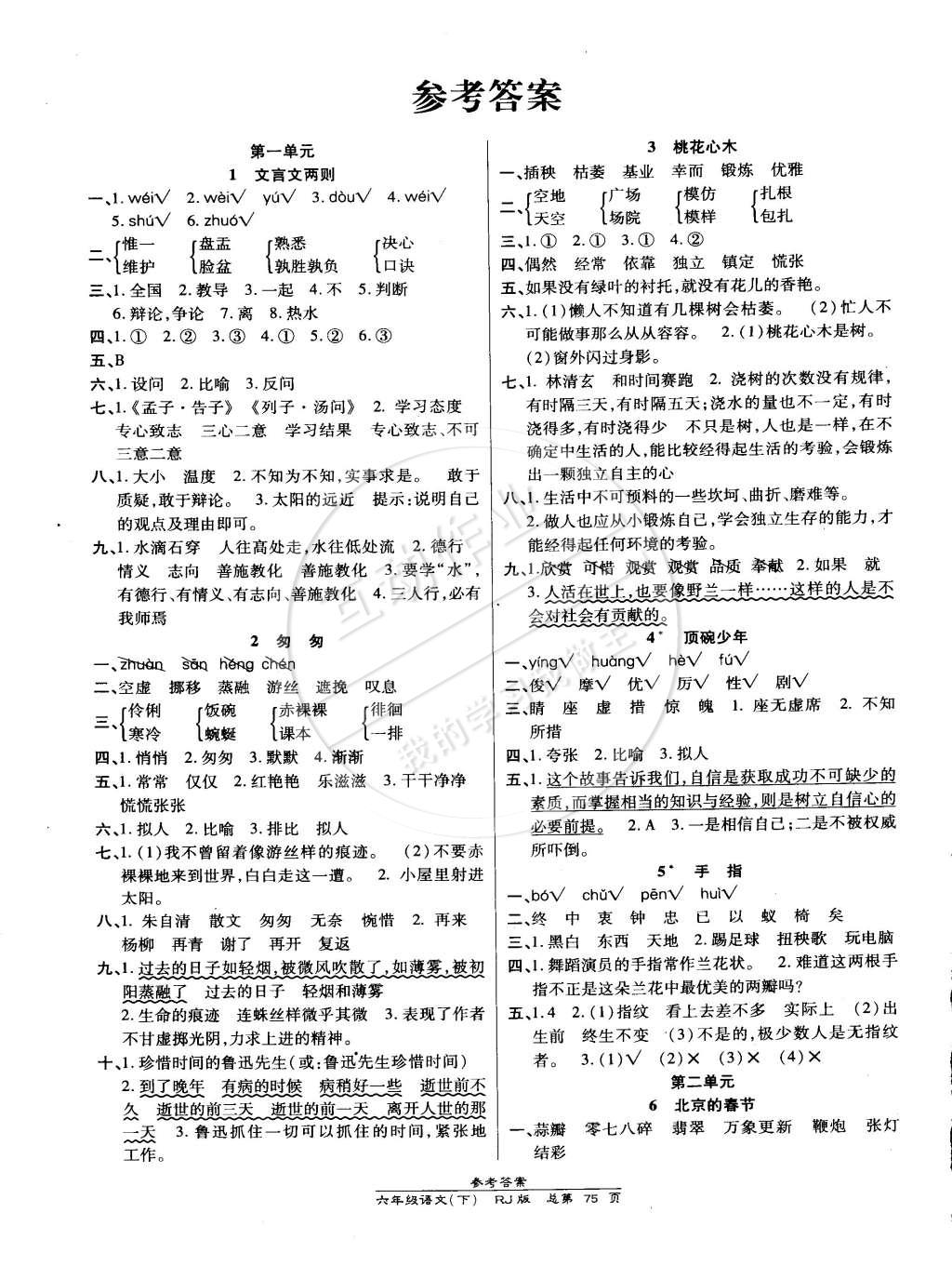 豪迪装饰公司_豪迪_豪迪群发器