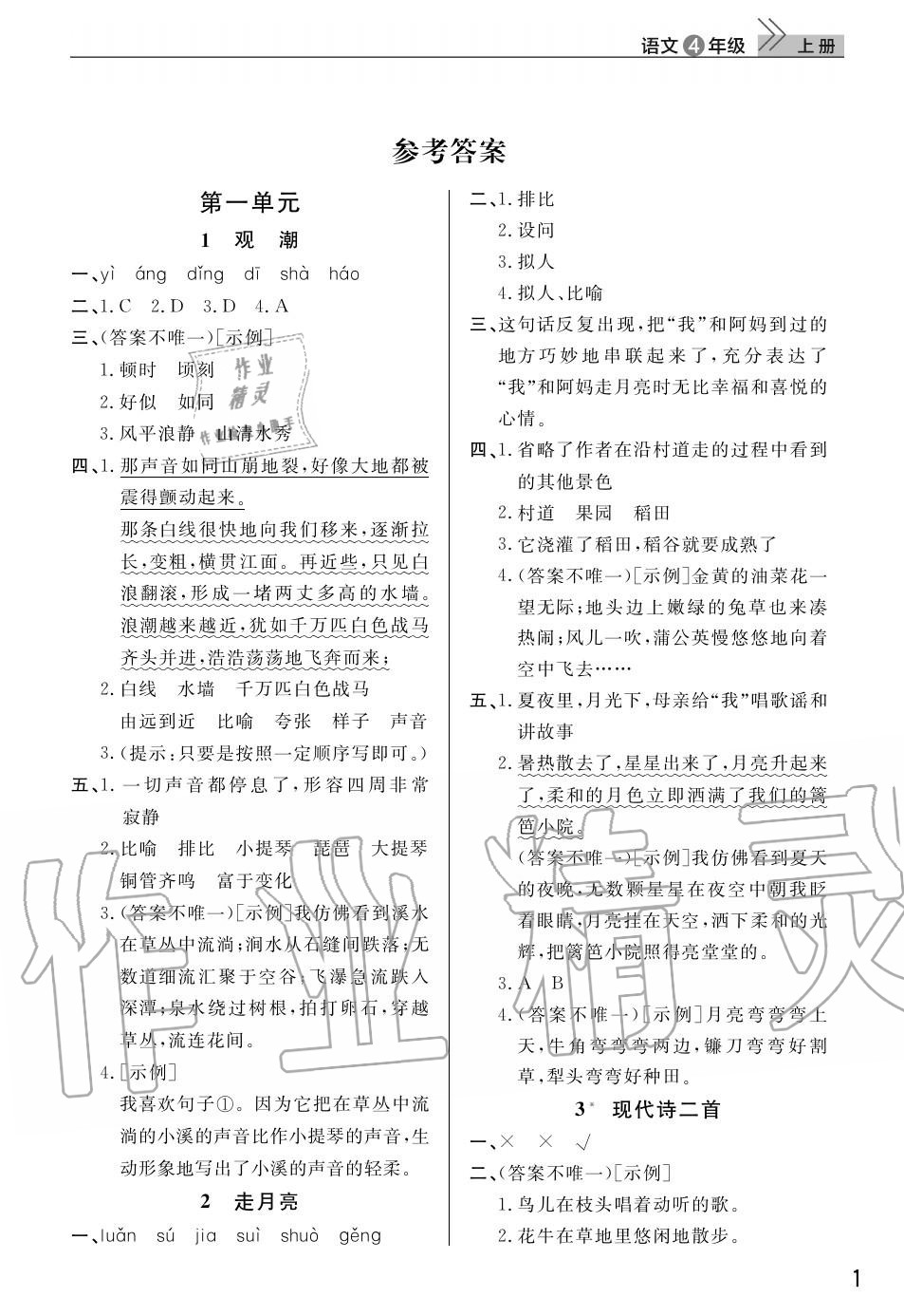 豪迪_豪迪群发器_豪迪装饰公司