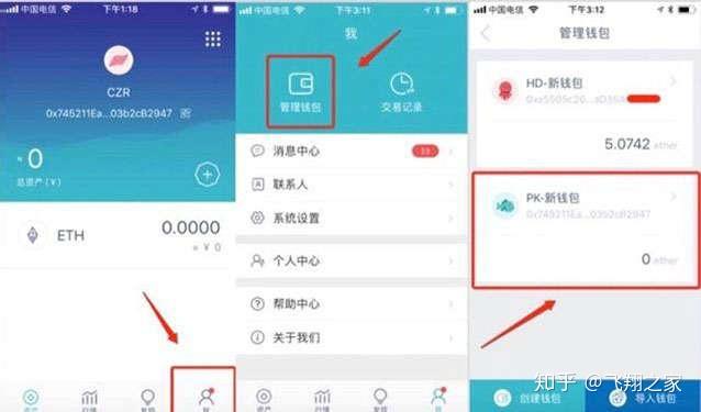 换手机怎么把通讯录导入新手机_imtoken 换手机_换手机了如何找回微信聊天记录