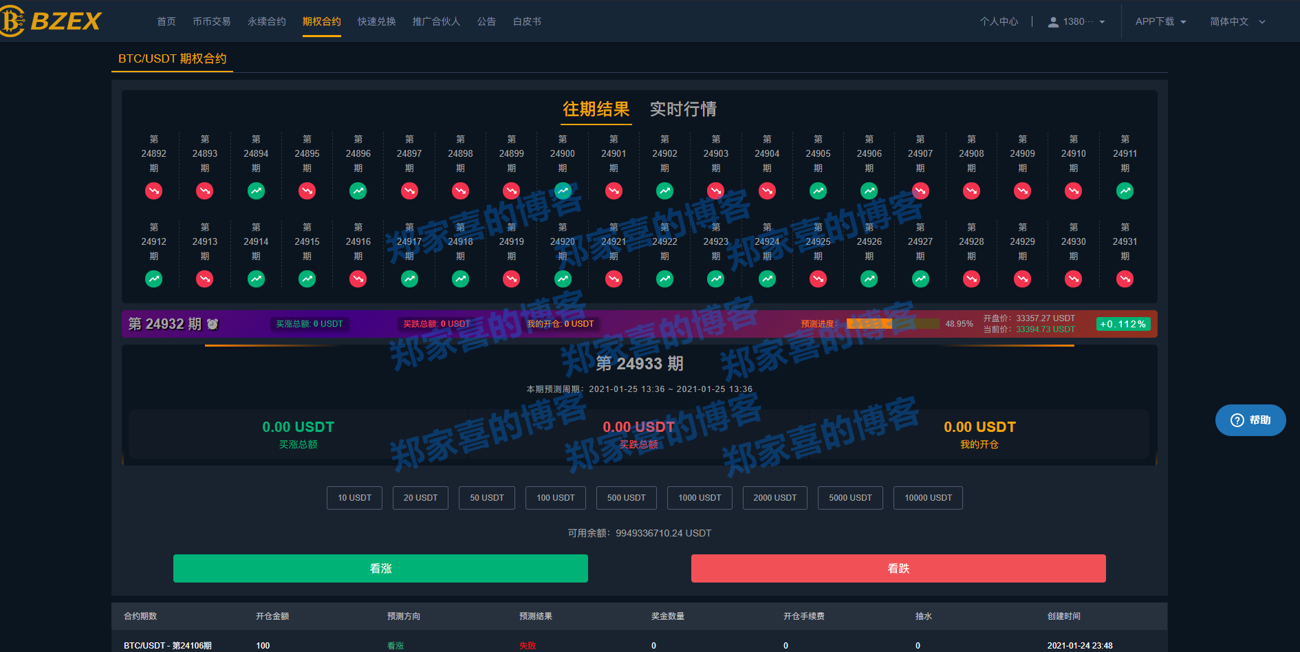 imtoken视频教程_imtoken使用方法视频_imtoken操作视频