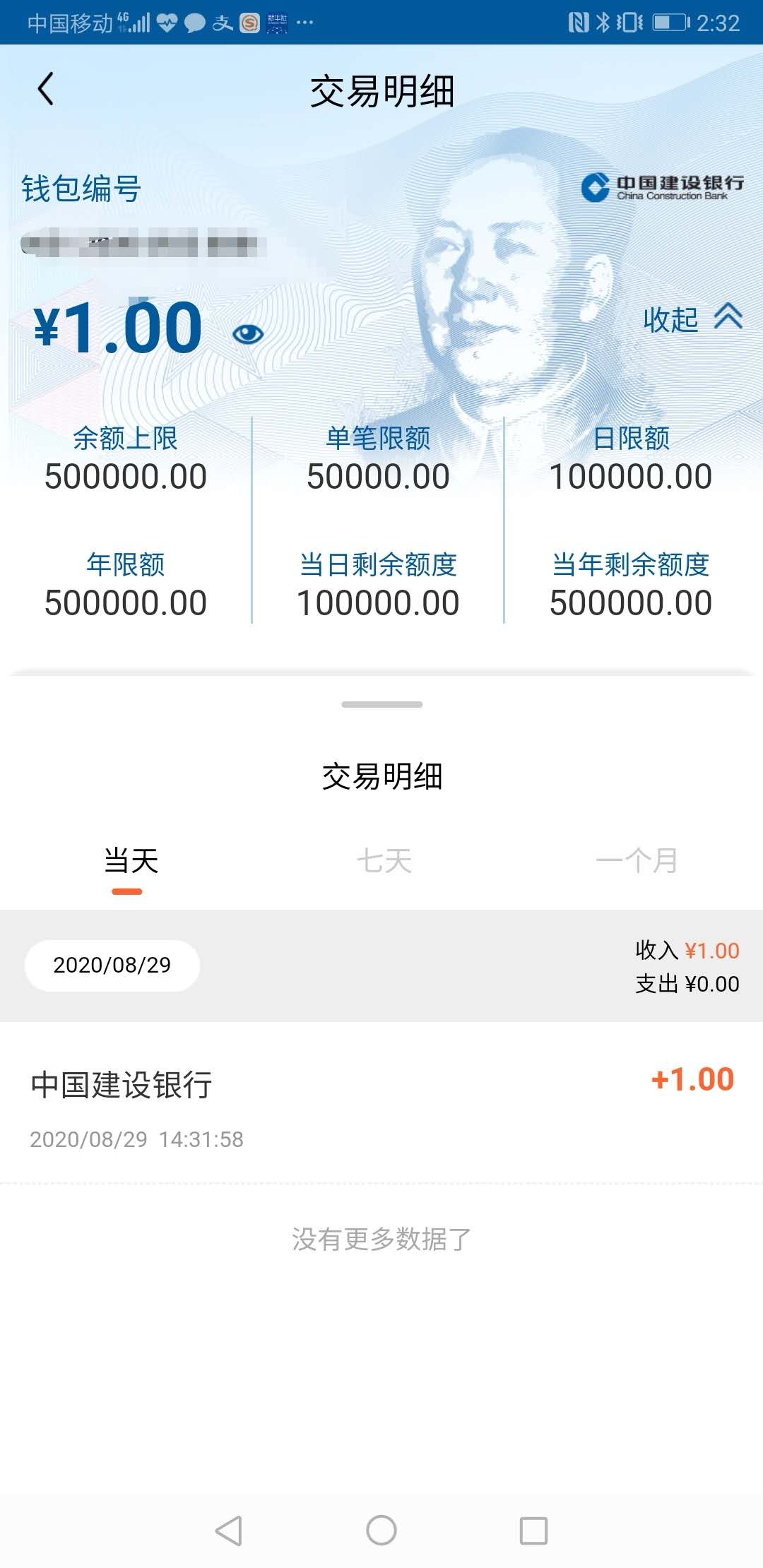 币遇app做什么_imtoken里ada币不见了_币遇官网