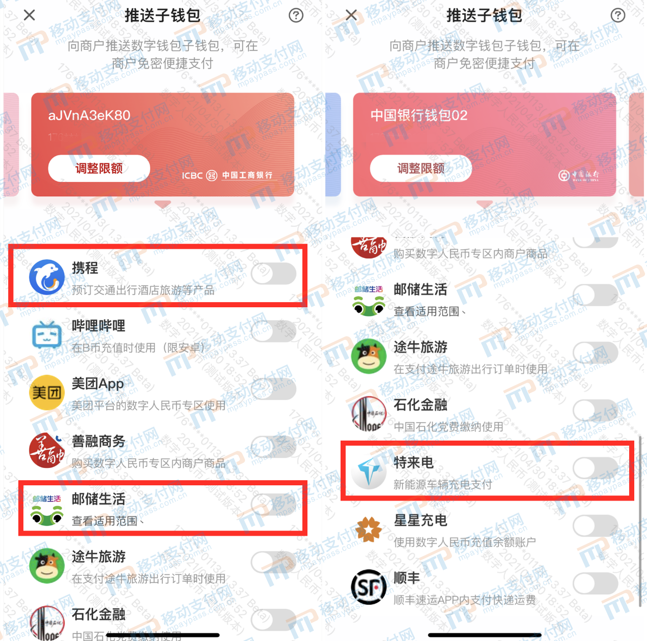 tp钱包怎么买币dojo_钱包买币和交易所买币的区别_钱包里面买币