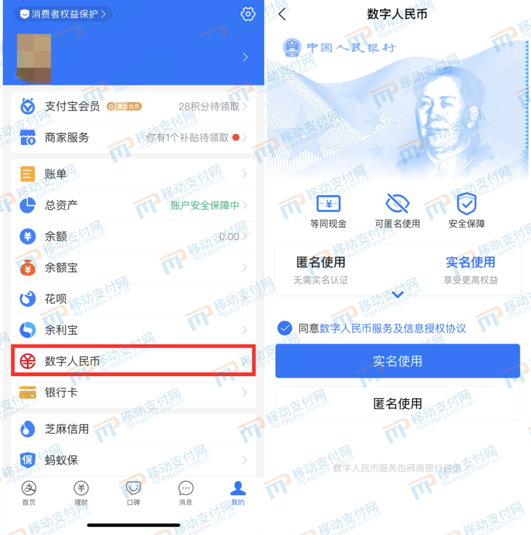 tp钱包怎么买币dojo_钱包里面买币_钱包买币和交易所买币的区别