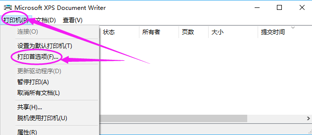 打印机无法打印处于错误状态_打印错误处于状态机无法连接_打印错误处于状态机无法打印