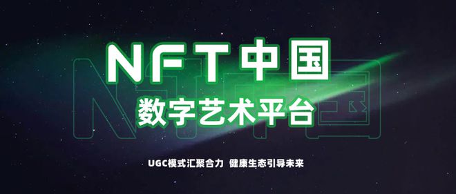 数字藏品交易平台app_数字藏品交易平台app_数字藏品交易平台app