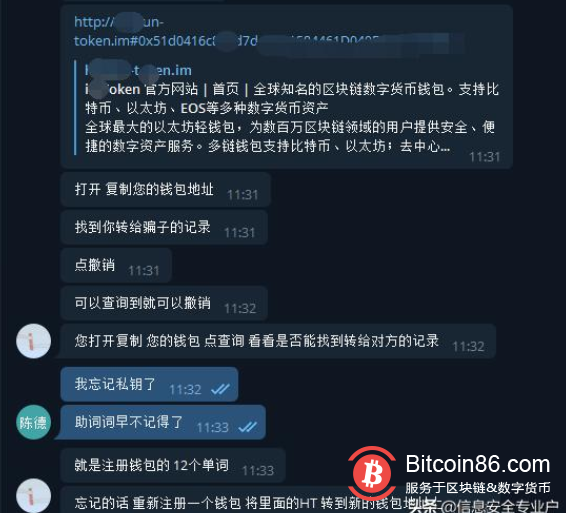 imtoken钱包怎么使用安全-imtoken钱包安全攻略：