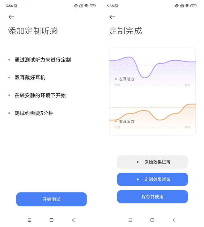 红米airdots2重新配对_红米airdots2_红米airdots2说明书