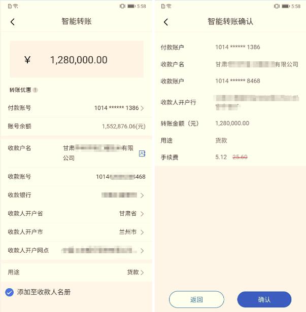 转出未交增值税会计处理_imtoken怎么转出_转出去的钱可以撤回吗