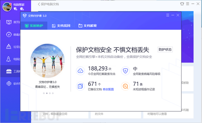 imtoken风险提示-imtoken安全攻略：数字资产钱包