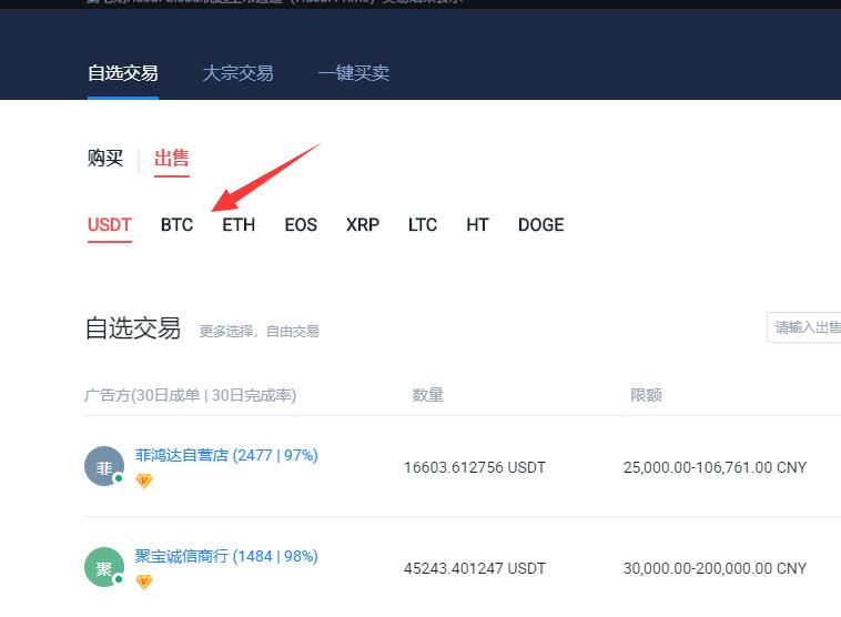 提币到imtoken要多久_提币到imtoken不到账_imtoken提币最低限额