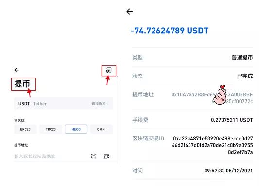 提币到imtoken要多久_提币到imtoken不到账_imtoken提币最低限额