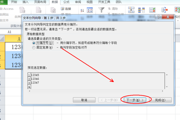 电码转换中文全攻略，技巧大揭秘