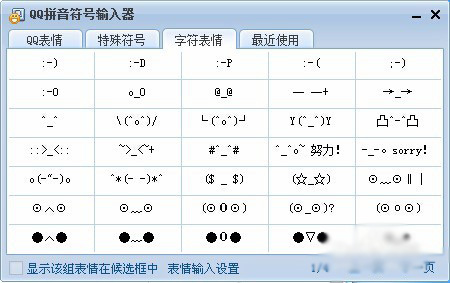 中文电码转换器安卓版_中文电码转换在线翻译_电码转换中文