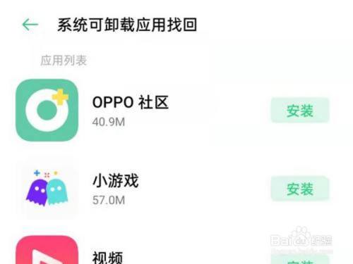 im钱包卸载了怎么找回_误删钱包_钱包app被删除了