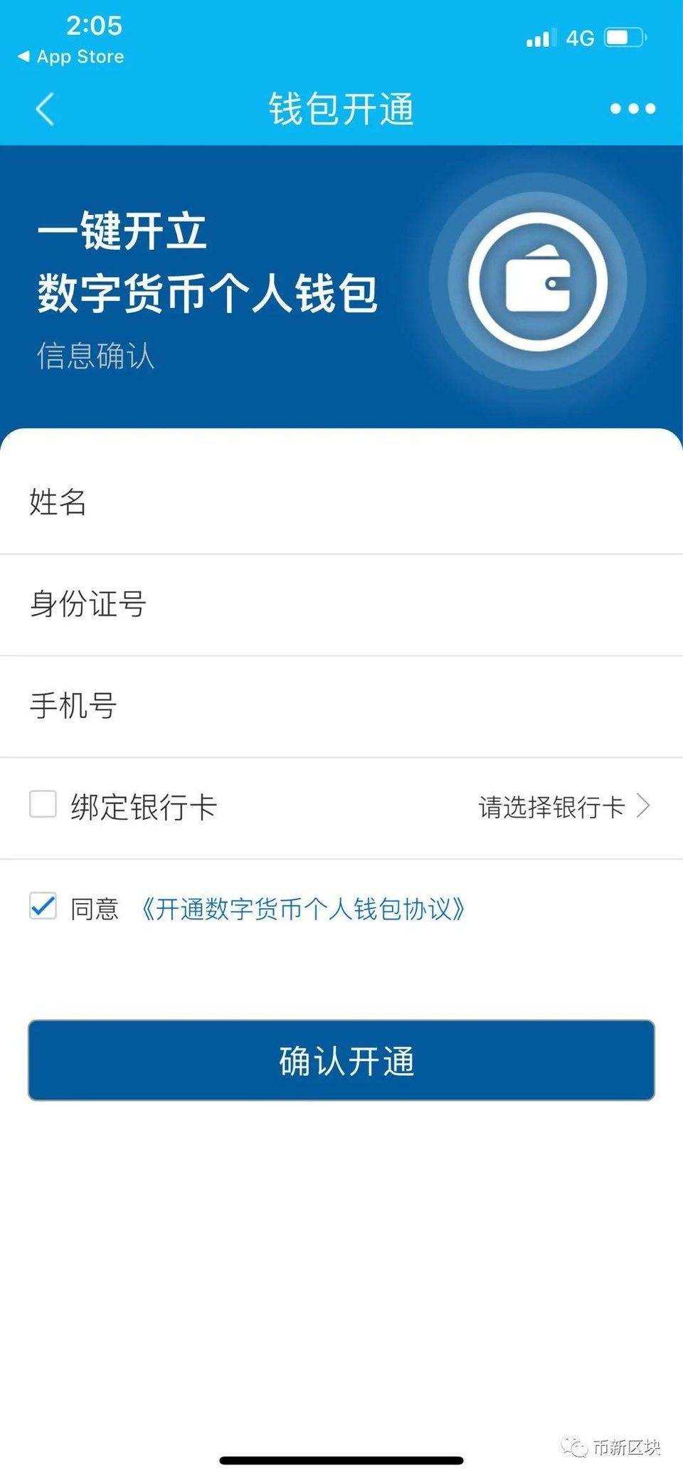 imtoken的身份名_imtoken身份名随便填写_考生身份怎么填写