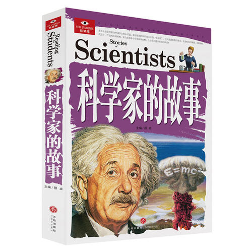 电子书全集书本_全集电子版内容怎么写_十万个为什么内容全集电子版