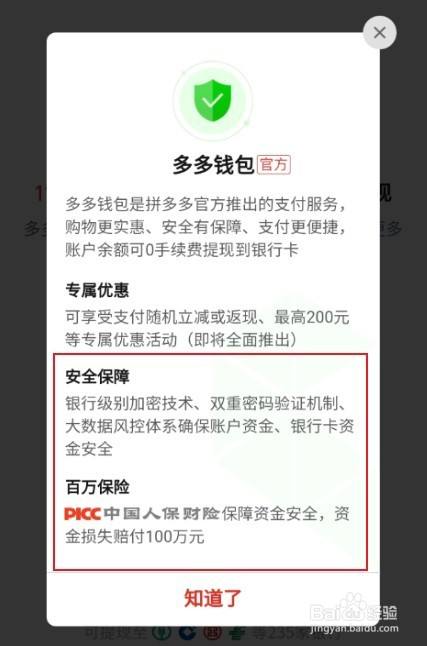 imtoken风险管控-imToken安全攻略：防黑客攻击、