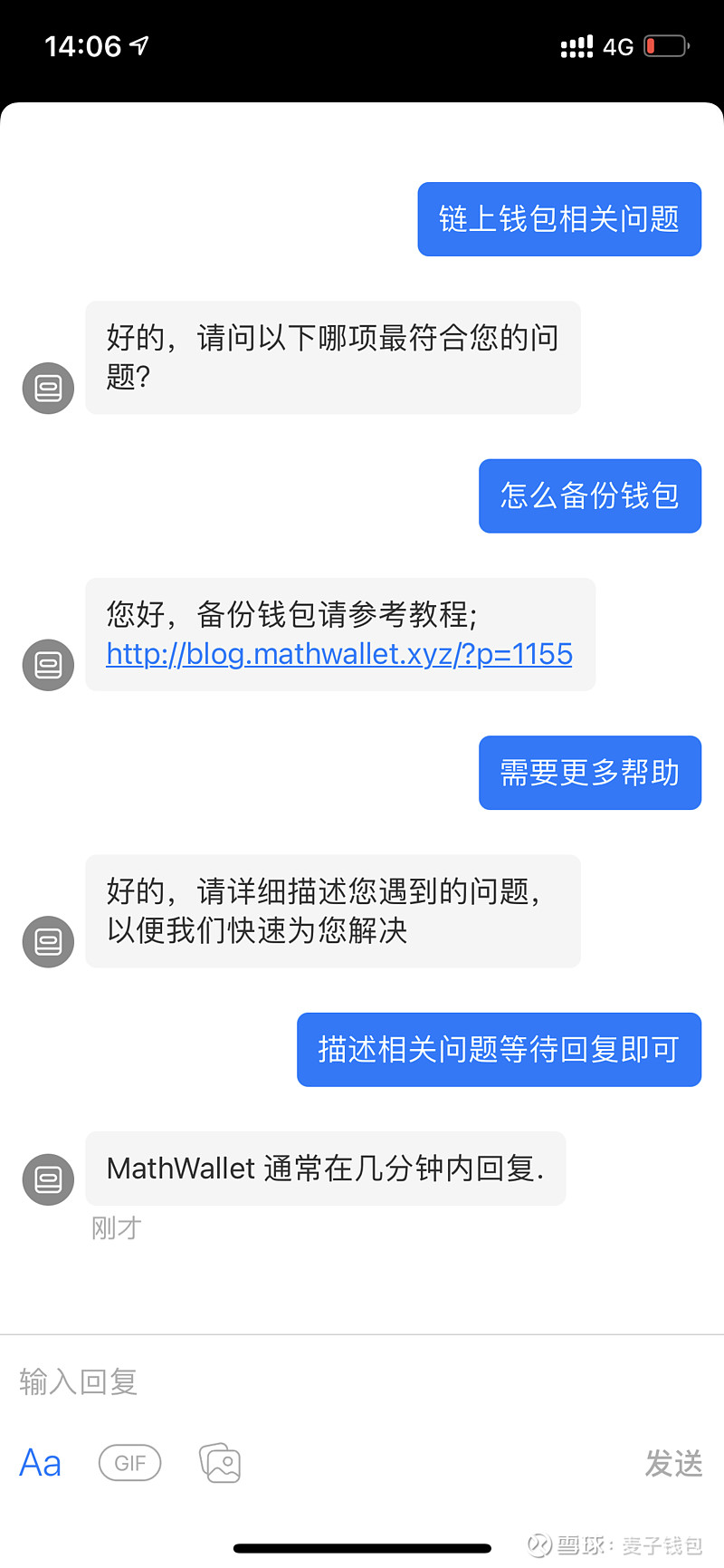 钱包状态异常请联系运营机构_tp钱包异常处理中_钱包账户问题反馈