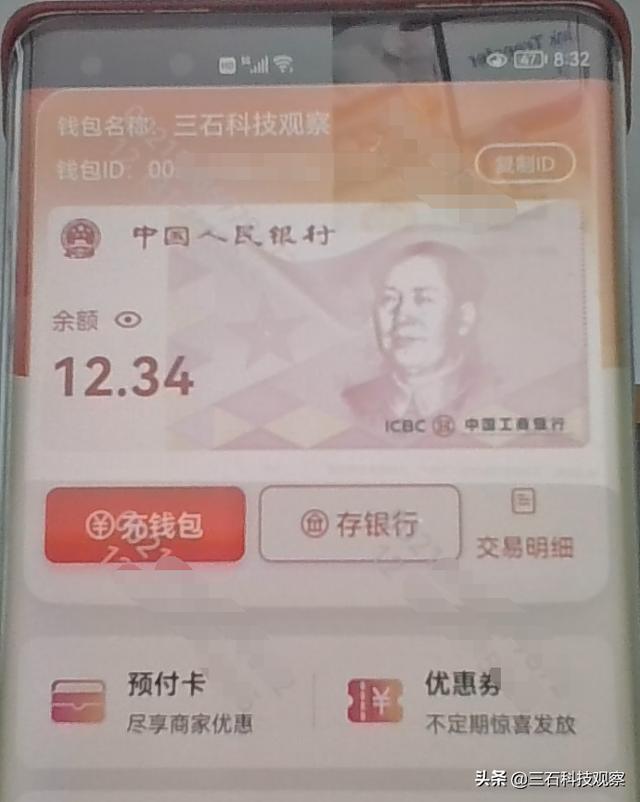 tp钱包怎么买火币_币钱包怎么使用交易_买币的钱包