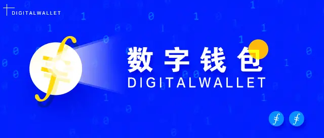 下载imtoken国际版_imtoken下载_下载imtoken网址