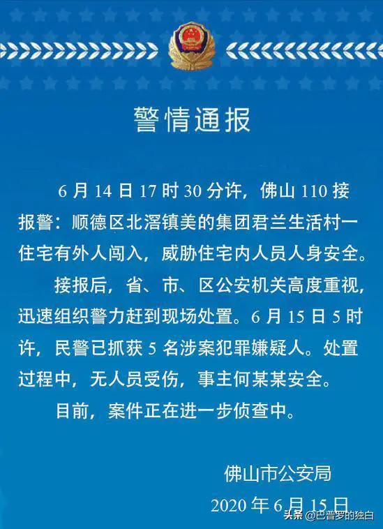 tp钱包资产被盗报警有用吗_钱包被偷报警找回几率有多大_钱财被盗报警能追回吗