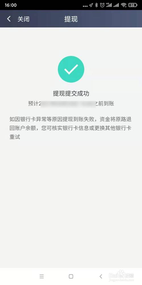 TP钱包如何提现_钱包提现是什么意思_钱包提现手续费是多少