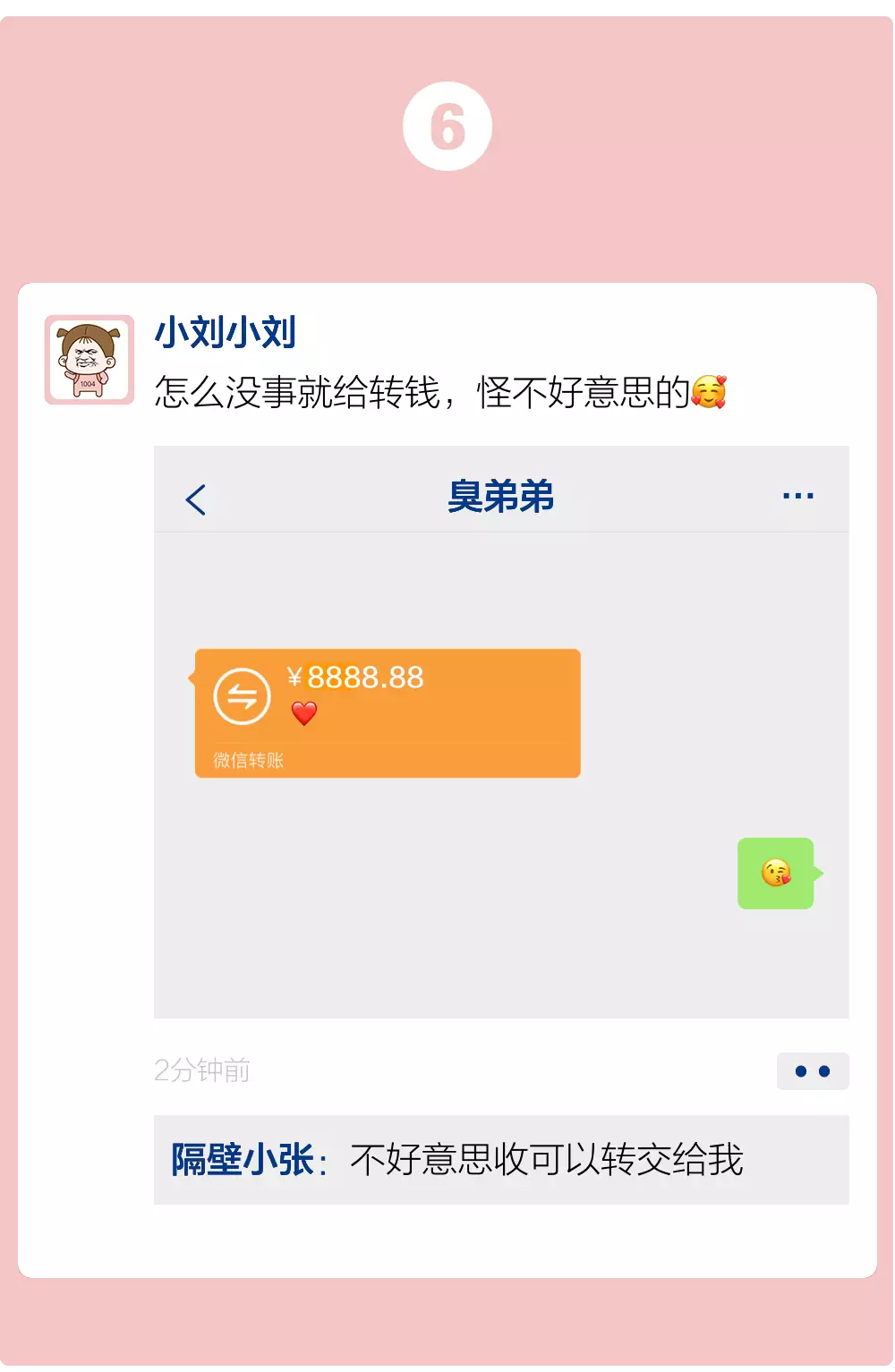 钱包转账手续费_imtoken钱包转出手续费_imtoken钱包转账手续费