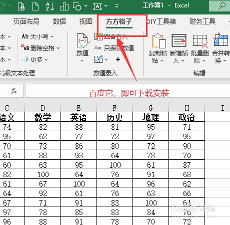 表格怎么拆分列_表格分列拆分_表格拆分分列公式