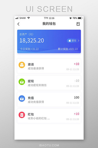 钱包imtoken国际版_imtoken钱包1.0_钱包imtoken波卡