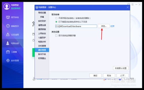 电脑恐龙岛免费下载教程安装_ug10.0安装教程_教程安装包