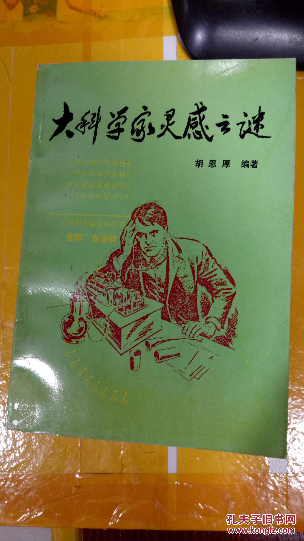 维克多弗朗肯斯坦_维克多弗兰肯斯坦1_维克多弗兰肯斯坦