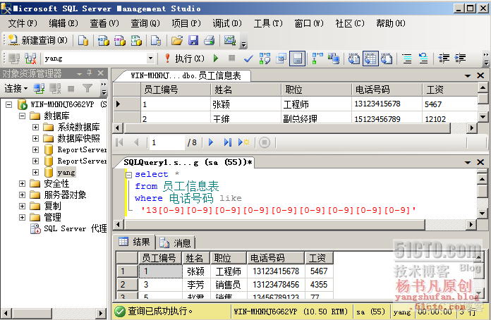 mybatis-plus多表分页_分页表头_分页表头怎么做