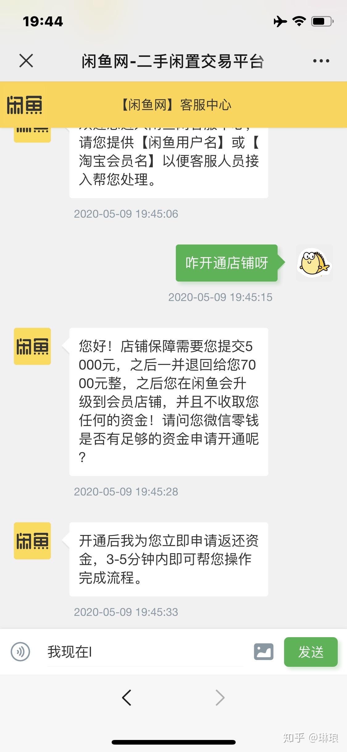 闲鱼资金保护怎么解除_闲鱼解除资金保护_解除资金闲鱼保护怎么弄